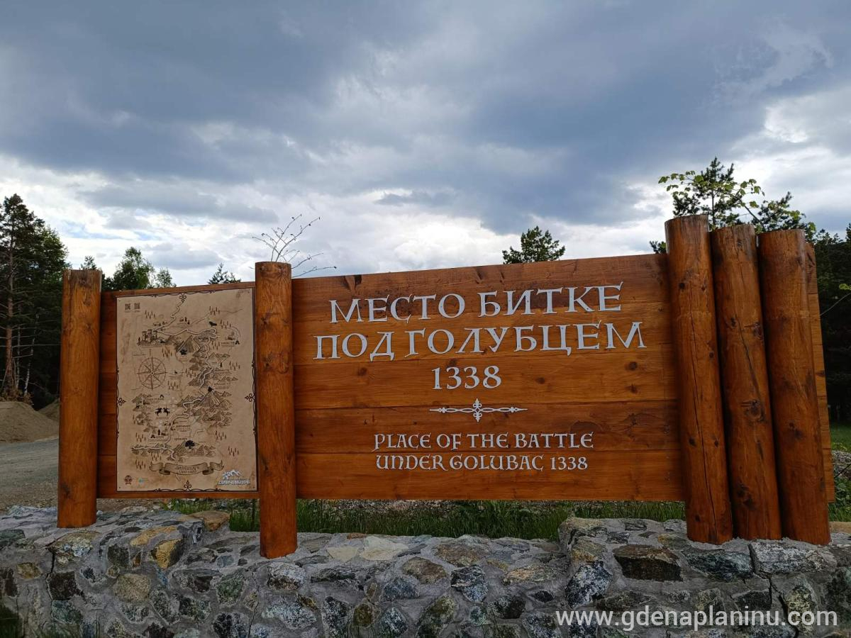 Studio Tara Divčibare, privat innkvartering i sted Divčibare, Serbia - Studio Tara, Okolina, istorijska tabla